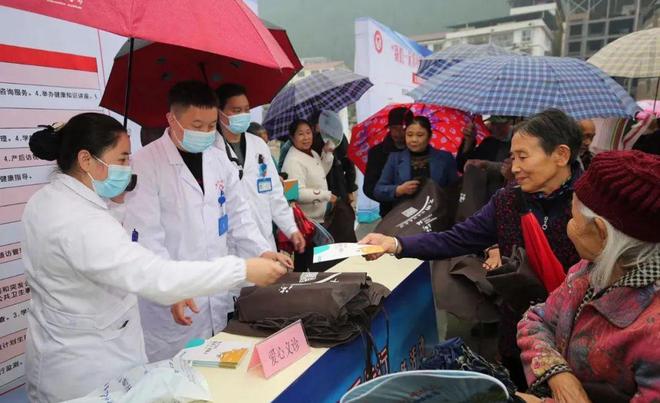渝北區(qū)與開(kāi)州區(qū) 結(jié)對(duì)幫扶促脫貧，健康咨詢(xún)暖民心