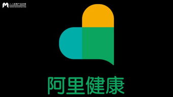 阿里健康A(chǔ)PP健康咨詢(xún)服務(wù)深度體驗(yàn)分析報(bào)告